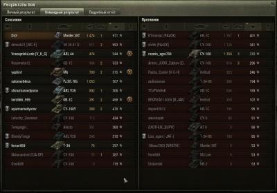 Прикрепленное изображение: shot_003.jpg